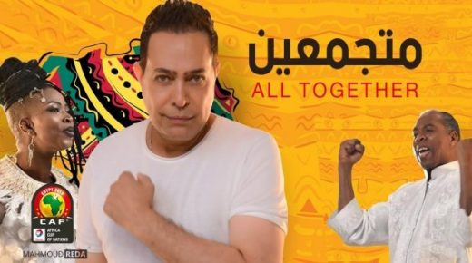 الفنان حكيم يعتذر للمغاربة بسبب أغنية «الكان»
