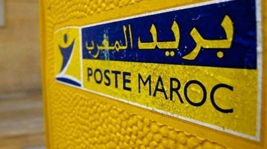 مجموعة بريد المغرب تساهم بـ153 مليون درهم في صندوق تدبير جائحة “كورونا”