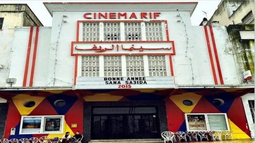 دور السينما بالمغرب، تفتح أبوابها قريبا