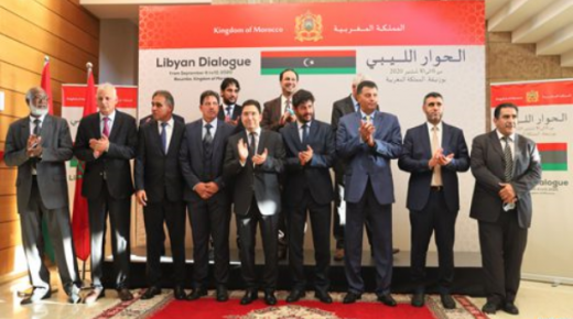 الحوار الليبي .. اتفاق شامل حول المعايير والآليات الشفافة والموضوعية لتولي المناصب السيادية (بيان مشترك)