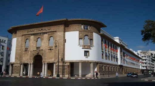 بنك المغرب يدعم قروض المقاولات الصغيرة و المتوسطة بـ30 مليار درهم