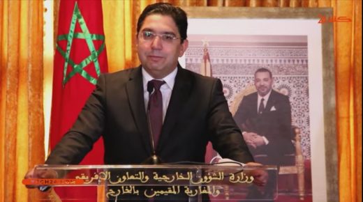 المغرب يدعو أمام الجمعية العامة للأمم المتحدة إلى نظام متعدد الأطراف متجدد وأكثر إنصافا