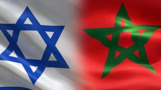 بعد تطبيع العلاقات.. افتتاح غرفة التجارة الإسرائيلية المغربية مطلع 2021