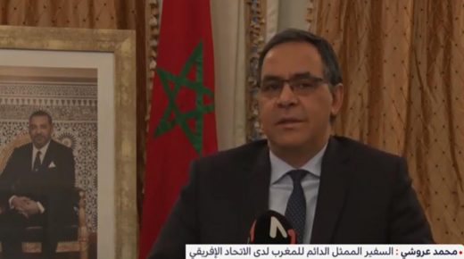 الاتحاد الإفريقي .. المغرب يبرز دور الجالية الإفريقية في مسلسل تنمية القارة