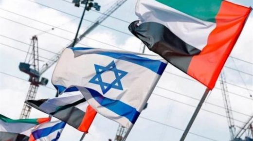 وزارة الخارجية الإسرائيلية افتتحت سفارة لها في أبوظبي