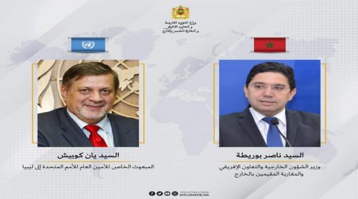 تفاصيل مباحثات بين بوريطة والمبعوث الخاص للأمين العام للأمم المتحدة إلى ليبيا