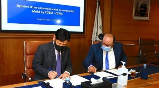 توقيع اتفاقية لتعبئة المقاولين المغاربة بالخارج