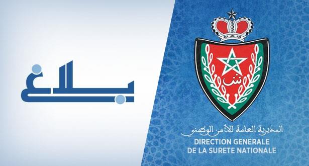 طنجة.. توقيف مواطن مغربي يحمل الجنسية الفرنسية والتونسية موضوع أمر دولي بإلقاء القبض
